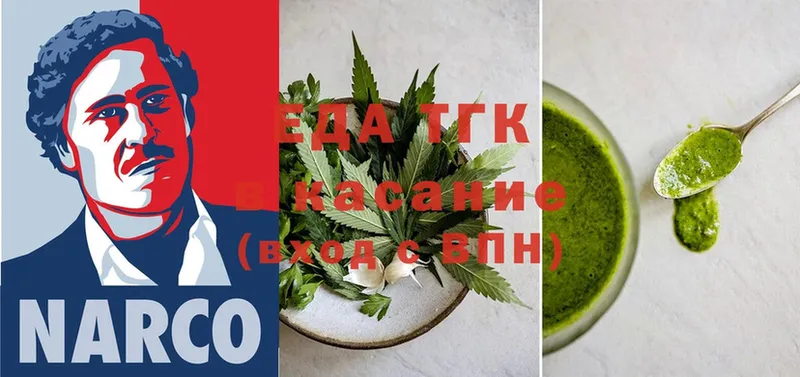 Cannafood конопля  omg зеркало  Пошехонье 