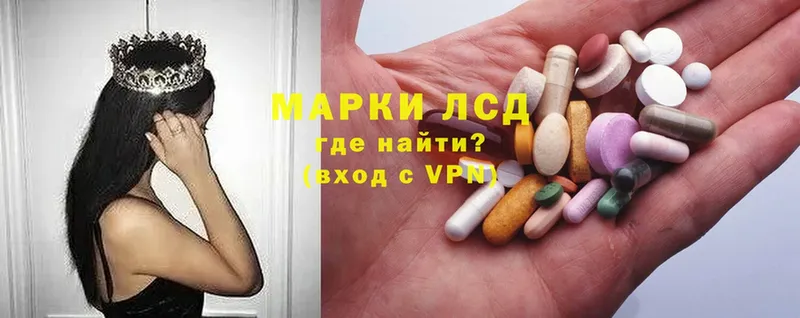 нарко площадка телеграм  магазин  наркотиков  Пошехонье  ЛСД экстази ecstasy 